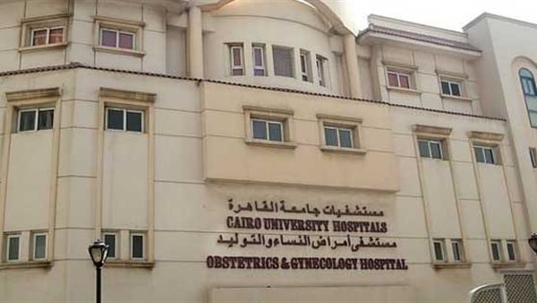 المستشفيات الجامعية