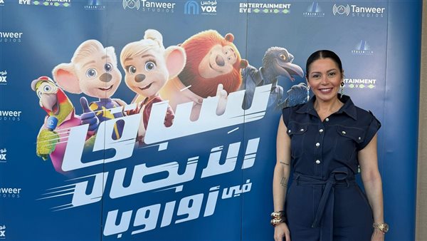 فيلم سباق الأبطال في أوروبا