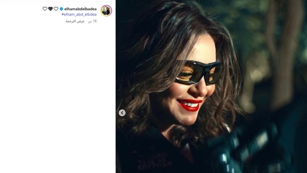 الفنانة إلهام عبد البديع