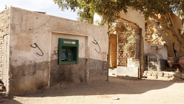 البنك الأهلي المصري في جنوب الصعيد
