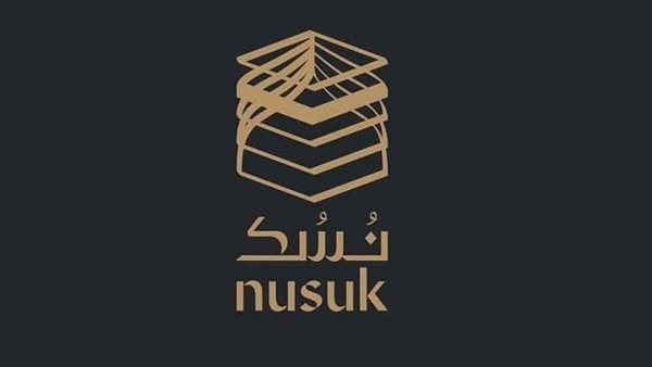  خدمة نسك عمرة