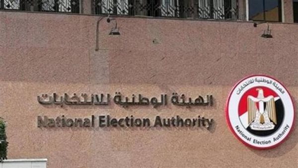 الهيئة الوطنية للانتخابات تعلن انتهاء استعدادات لانتخابات ال