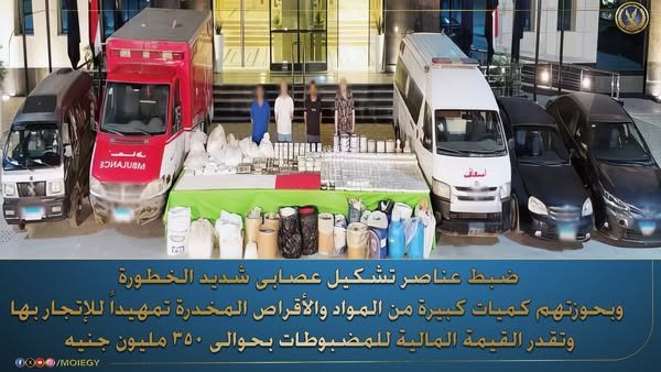 ضبط مصنع ترويج المخدرات بالقليوبية