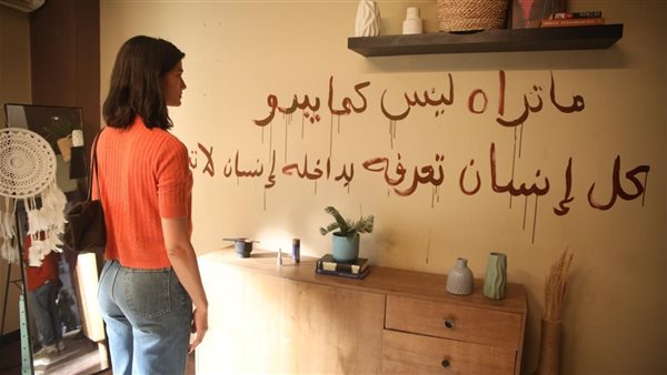 حكاية Just You الحلقة 4