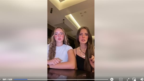 إيمان العاصي
