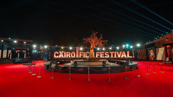 مهرجان القاهرة السينمائي الدولي