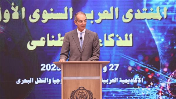 وزير الاتصالات يؤكد: الذكاء الاصطناعي ضرورة تنموية وليس ترفً