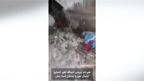 أعمال السحر والشعوذة