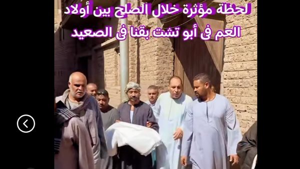 صعيدي يقدم كفنه لابن عمه في قنا