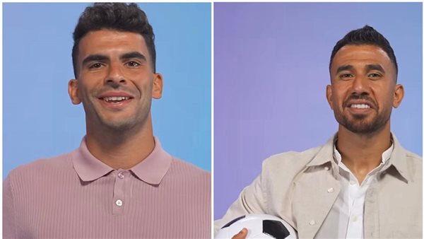 تريزيجيه وزيزو