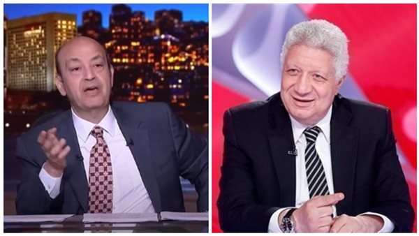عمرو أديب ومرتضى منصور