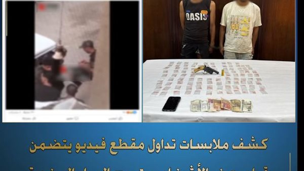 المتهمين