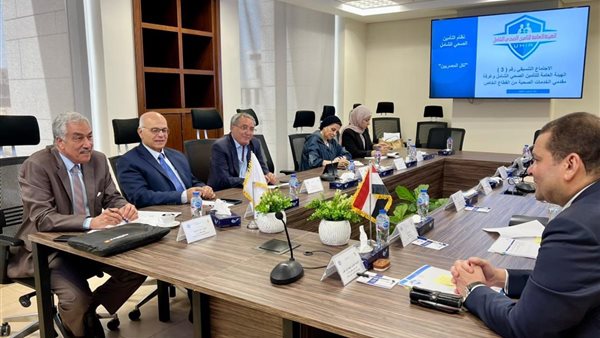 اجتماع التأمين الصحي الشامل 