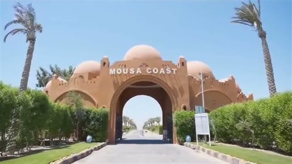موسى كوست