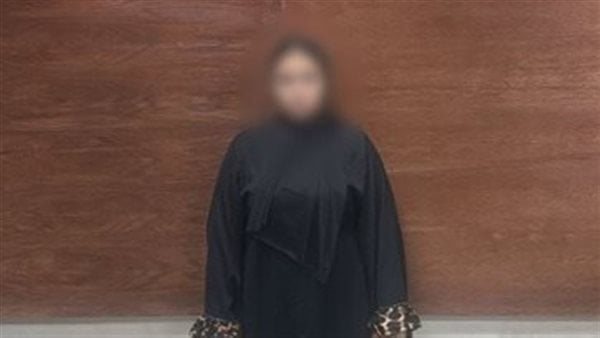 المتهمة