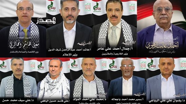 الحوثيون يعلنون أسماء 11 قتيلاً من حكومتهم في غارات إسرائيل
