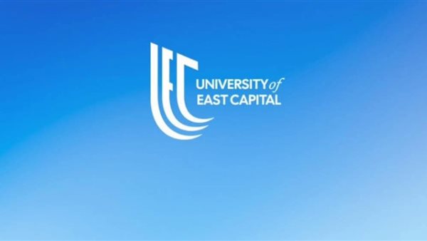 موعد فتح التقديم في جامعة شرق العاصمة 2025\2026