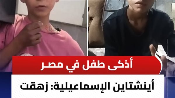 حياة مؤلمة لعبقري الرياضيات وأول تحرك حكومي
