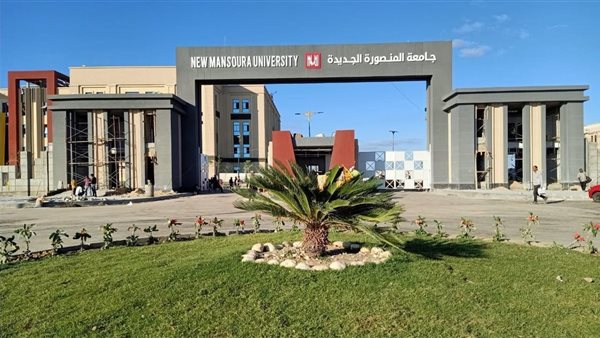 موعد التقديم في كلية الهندسة جامعة المنصورة 2025