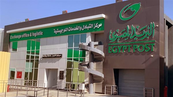 البريد المصري يوسّع انتشاره بـ4700 منفذ لتغطية الجمهورية وتق