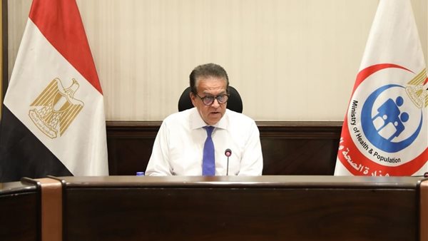 وزير الصحة والسكان