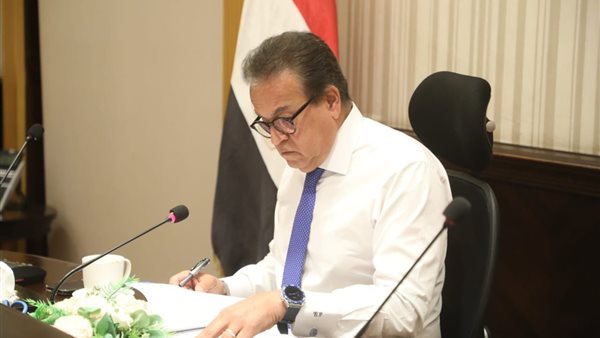 وزير الصحة 