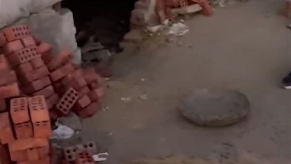 الثقب الأسود بالجيزة