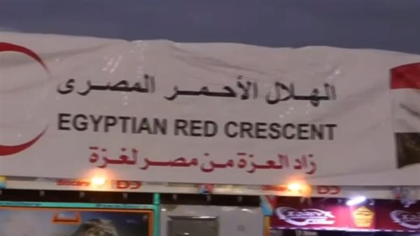 القافلة 29 من زاد العزة 