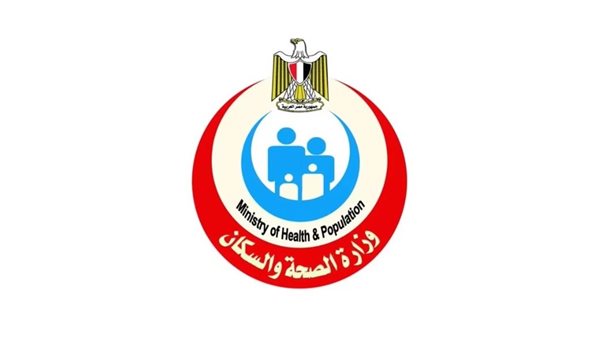 وزارة الصحة 