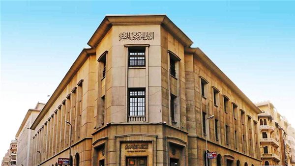 قفزة في الشمول المالي بمصر، 76.3% من السكان البالغين لديهم ح