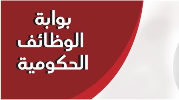 خطوات الاستعلام عن مسابقة معلم مساعد اللغة العربية 2025