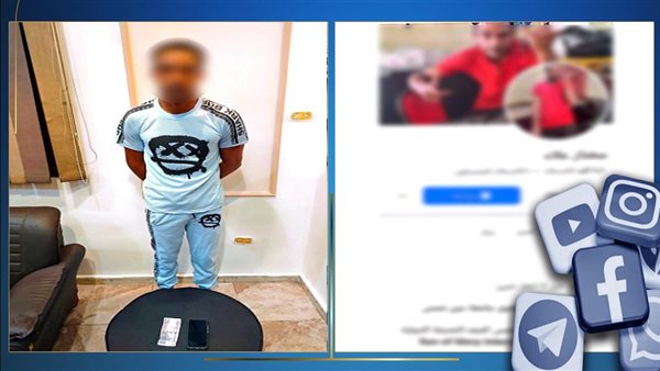 ضبط دجال الإسكندرية