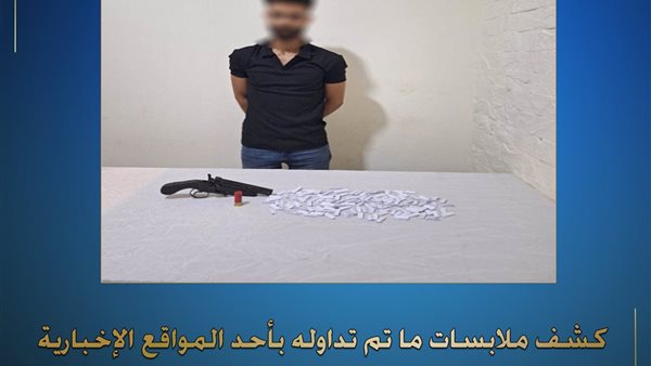 القبض على المتهم بإطلاق نار على صاحب معرض سيارات