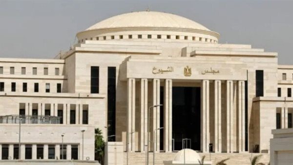موعد إعلان المعينين في مجلس الشيوخ 2025