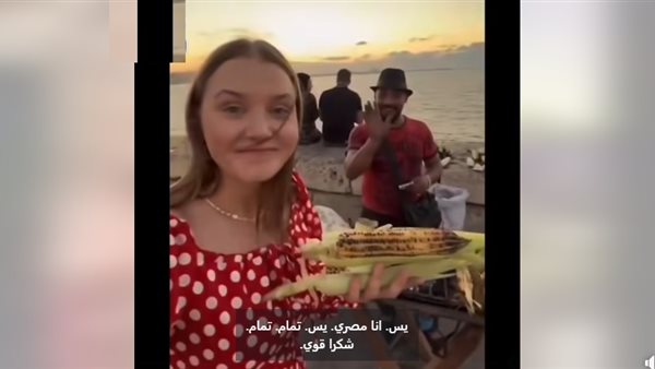 أجنبية بتفاصل في سعر الدرة