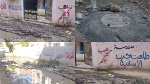غرق مجمع مدارس برك الخيام في كرداسة 