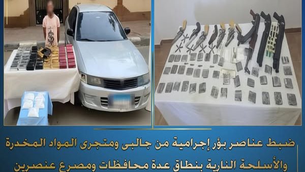 ضبط عناصر بؤر إجرامية 