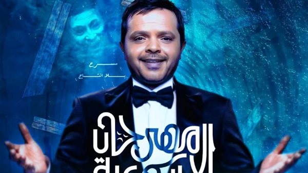 محمد هنيدي