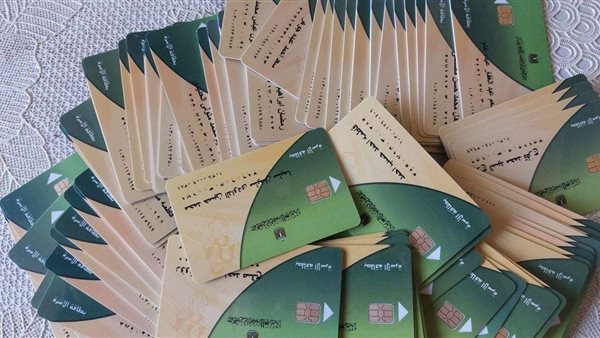 الرابط الرسمي لـ إضافة المواليد على بطاقة التموين 2025، بالخ