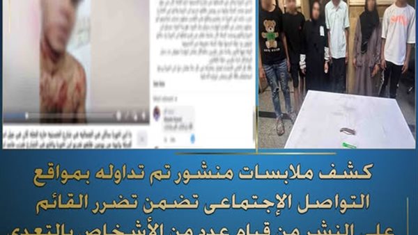 كشف ملابسات منشور تعدي بالضرب علي شخص وإصابته بالقاهرة 