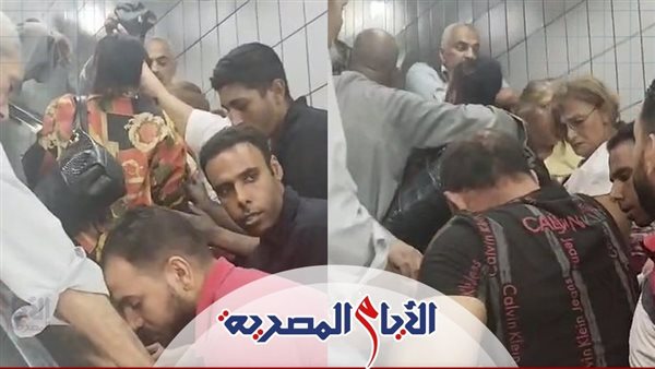 حادث سلم مترو مسرة 2025 