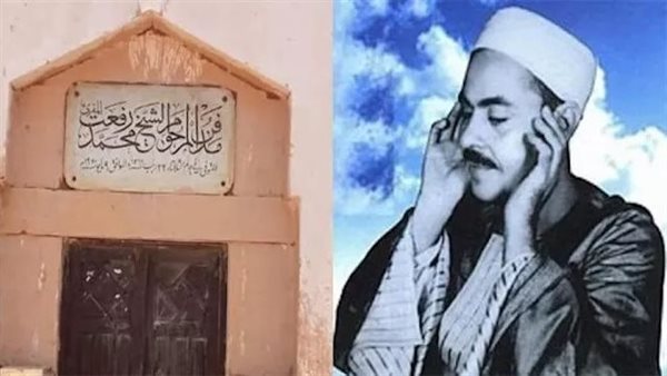 حقيقة هدم مقبرة الشيخ محمد رفعت