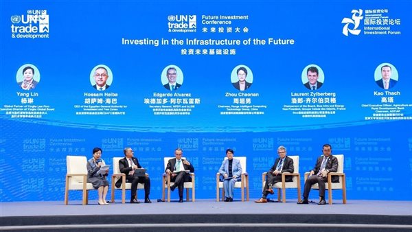 هيئة الاستثمار المصرية تشارك في مؤتمر "مستقبل الاستثمار" بال