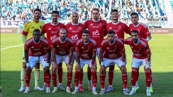 النادي الأهلي 