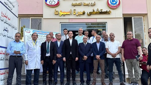 مستشفى مبرة أسيوط