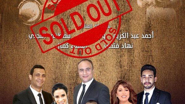 دار الأوبرا تعلن نجاح حفل أم كلثوم ومحمد عبد الوهاب