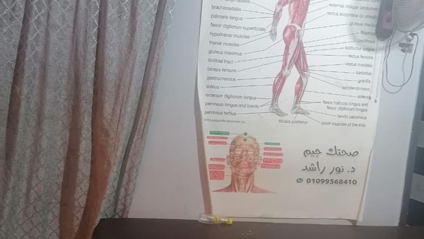 غلق وتشميع مركزصحتك جيم