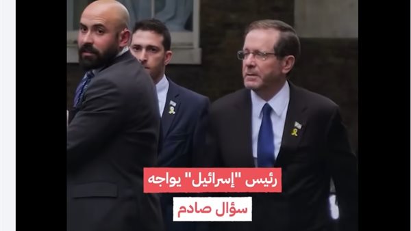 الرئيس الإسرائيلي مجرم حرب