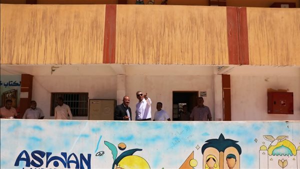 إعفاء مديرة المدرسة من منصبها