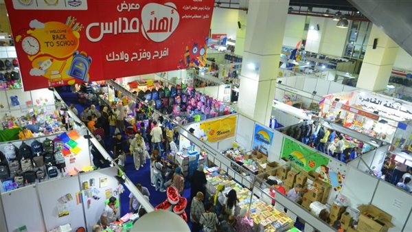 معرض اهلا مدارس ارض المعارض 2025
